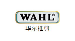 華爾推剪-誠(chéng)科伙伴