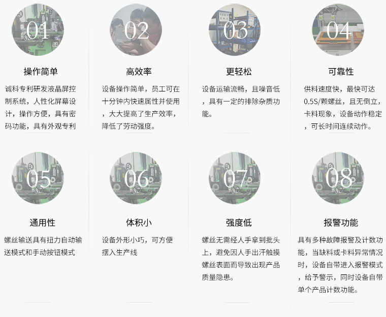 產(chǎn)品特點(diǎn)